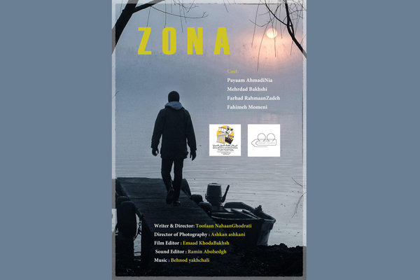 ‘Zona’ finds way into two intl. film festivals