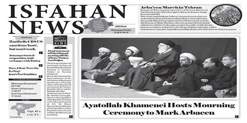 Ayatollah khamenei Hosts Mourning Ceremony To Mark Arbaeen