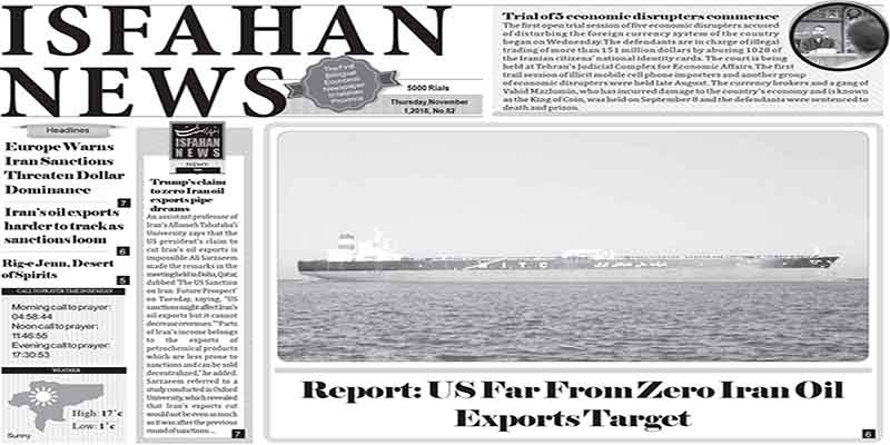 Report US Far From Zero Iran Oil Exports Target