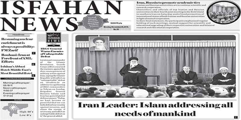 Iran Leader: Islam addressing all needs of mankind