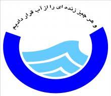 رییس آموزش همگانی شرکت آبفا استان اصفهان تاکید کرد: اصلاحات رفتاری و ابزاری پیرامون مصرف بهینه آب