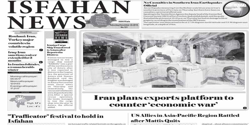 Iran plans exports platform to counter ,economic war,