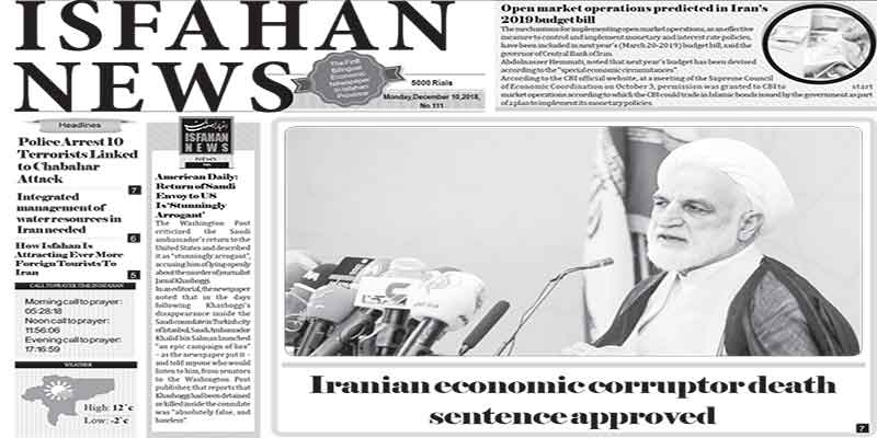 Iranian economic corruptor death sentence approved