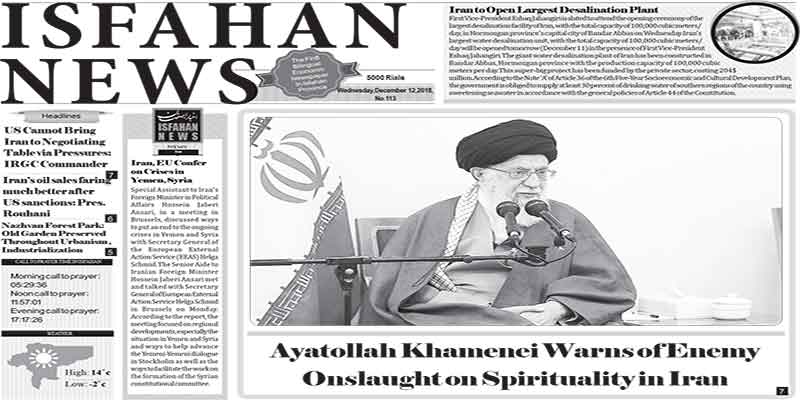 Ayatollah Khamenei Warns of Enemy Onslaught on Spirituality in Iran