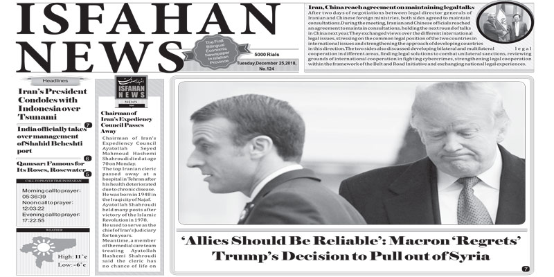 Allis Should Be Reliable: Macron Regrets Trump s  Decision Pullout ofSyria