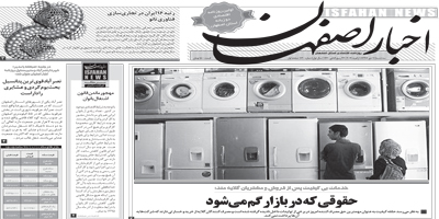 حقوقی که در بازار گم می شود