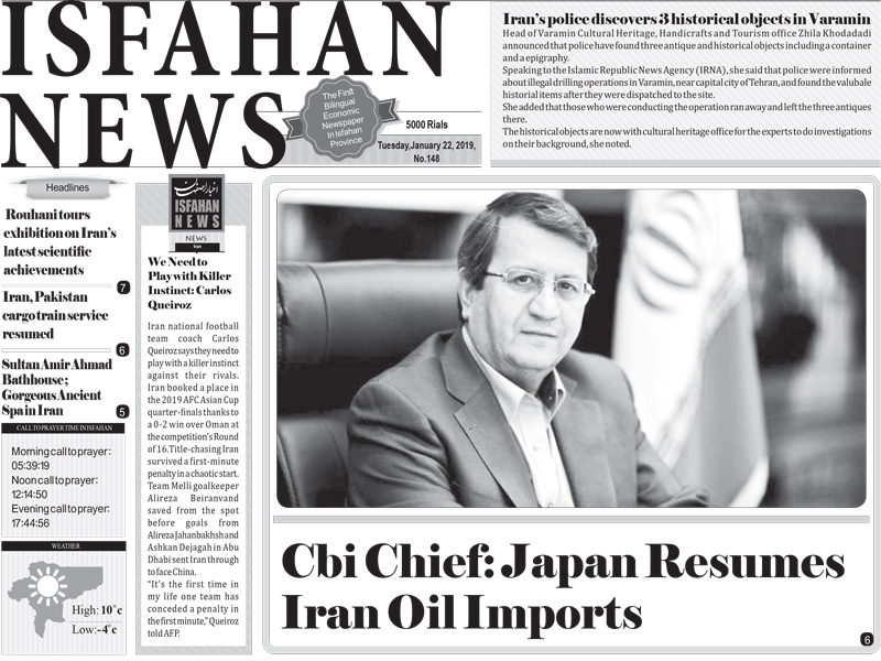 Cbi Chief: Japan Resumes Iran Oil Imports