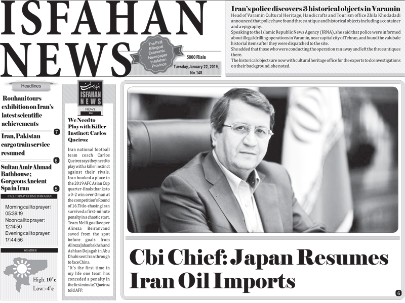Cbi Chief: Japan Resumes Iran Oil Imports