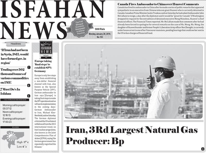 Iran, 3Rd Largest Natural Gas Producer: Bp