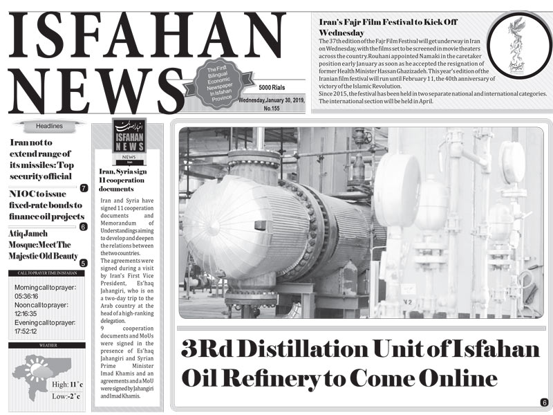 3Rd Distillation Unit of Isfahan Oil Refinery to Come Online