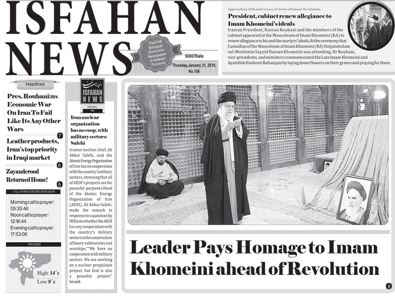 Leader Pays Homage to Imam Khomeini ahead of Revolution