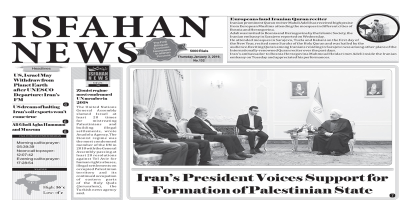 Iran’s President Voices Support for Formation of Palestinian State