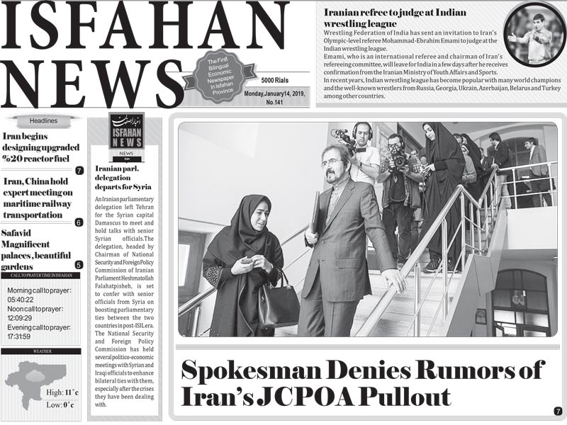 Spokesman Denies Rumors of Iran s JCPOA Pullout