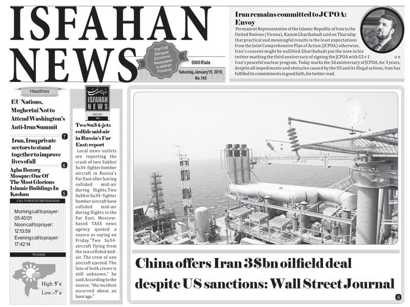 China Offers Iran 3$bnOilfield Deal Despite US Sanctions: WallStreet Journal