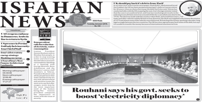 Rouhani says his govt. seeks to boost ‘electricity diplomacy’