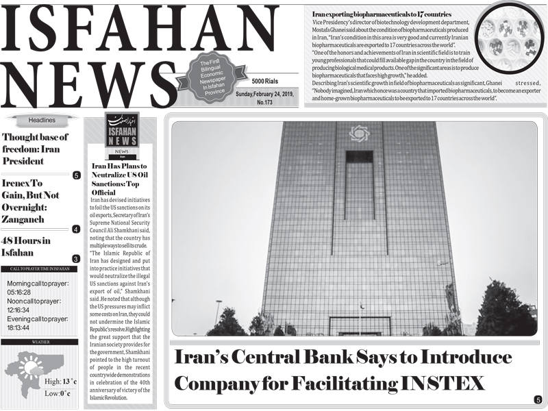 Iran’s Central Bank Says to Introduce Company for Facilitating INSTEX