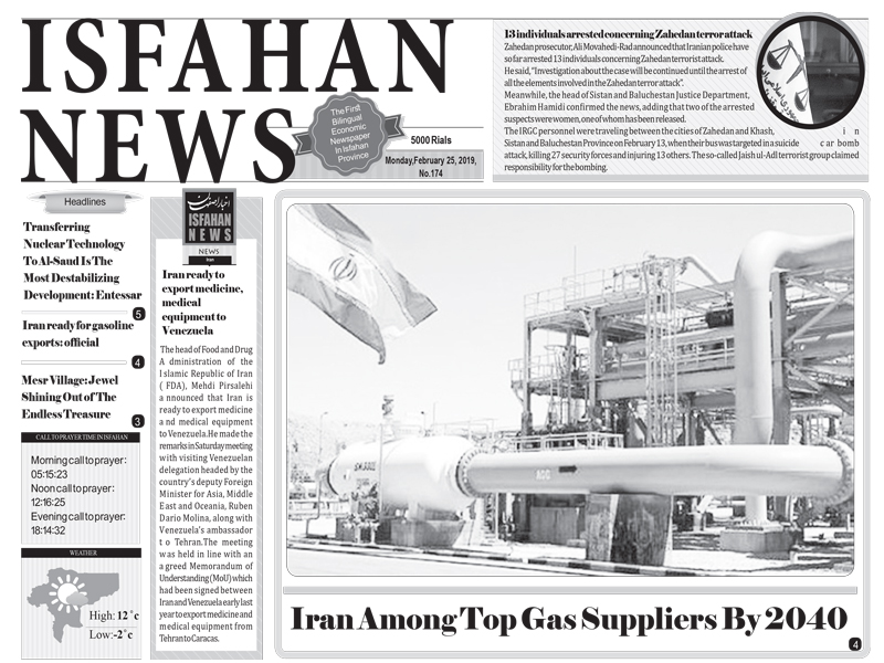 Iran Among Top Gas Suppliers By 2040