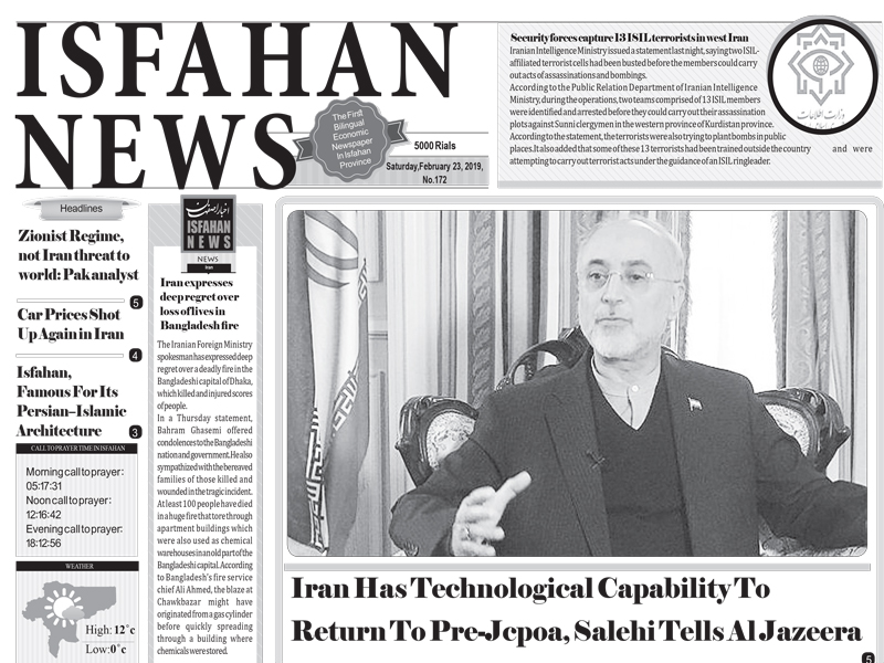 Iran Has Technological Capability To Return To Pre-Jcpoa, Salehi Tells Al Jazeera