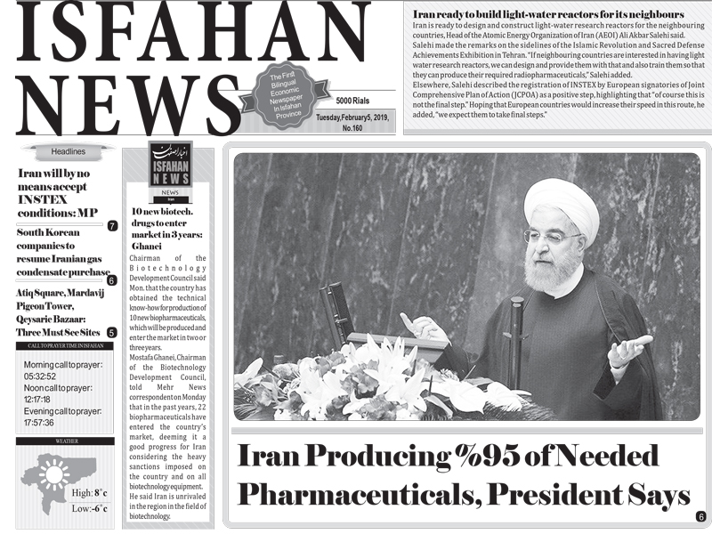 Iran Producing %95 of Needed Pharmaceuticals, President Says
