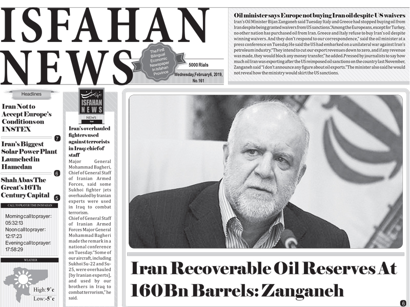 Iran Recoverable Oil Reserves At 160Bn Barrels: Zanganeh