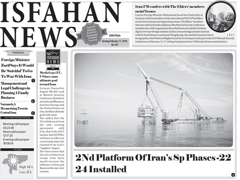 2Nd Platform Of Iran’s Sp Phases -22 24 Installed