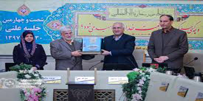 بودجه ۴۱۰۰ میلیارد تومانی شهرداری اصفهان مصوب شد
