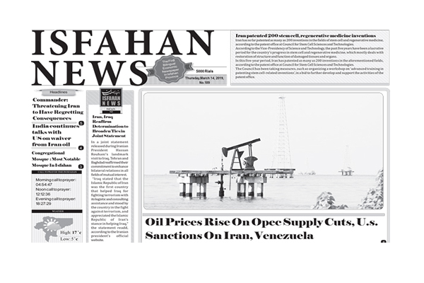 Oil Prices Rise On Opec Supply Cuts, U.s. Sanctions On Iran, Venezuela