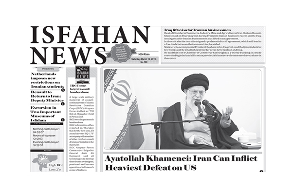 Ayatollah Khamenei: Iran Can Inflict Heaviest Defeat on US