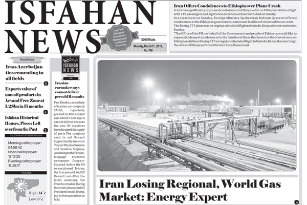 Iran Losing Regional, World Gas Market: Energy Expert