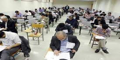 ظرفیت ۲۱۱ نفری استان اصفهان در آزمون استخدامی کشور