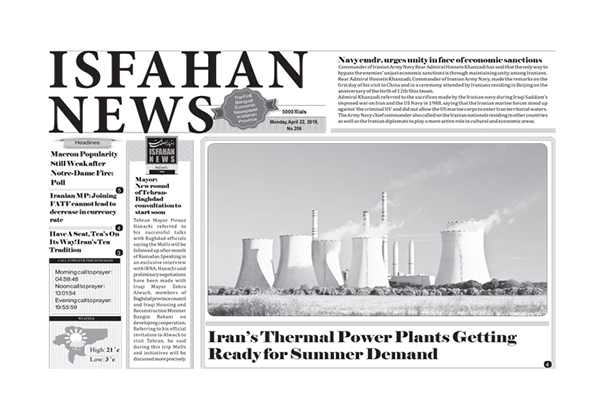 Iran’s Thermal Power Plants Getting Ready for Summer Demand