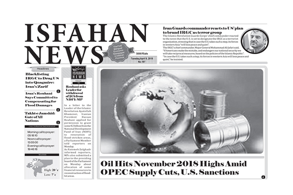Oil Hits November 2018 Highs Amid OPEC Supply Cuts, U.S. Sanctions