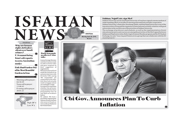 Cbi Gov. Announces Plan To Curb Inflation