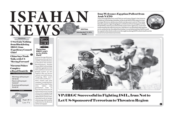 VP:IRGC Successful in Fighting ISIL, Iran Not to Let US-Sponsored Terrorism to Threaten Region