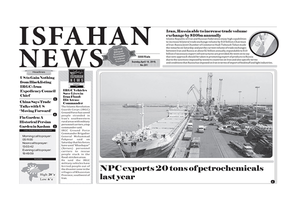 NPC exports 20 tons of petrochemicals last year