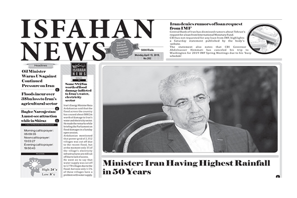 Minister: Iran Having Highest Rainfall in 50 Years