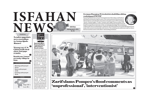 Zarif slams Pompeo’s flood comments as ‘unprofessional’, ‘interventionist’