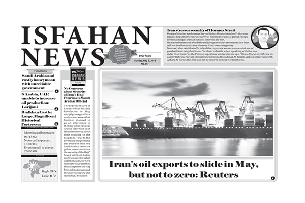 Iran’s oil exports to slide in May, but not to zero: Reuters