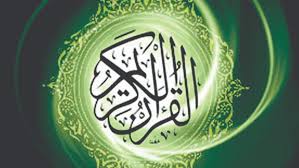 فینالیست‌های چهل و دومین دوره مسابقات سراسری  قرآن در اصفهان معرفی شدند