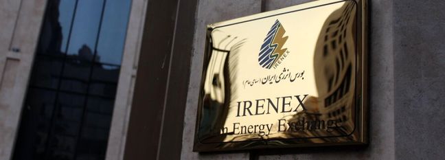 NIOC Readjusts Oil Sale Terms via Iran Energy Exchange