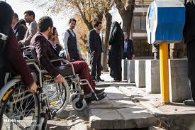 صدور کارت تردد برای افراد دارای معلولیت شدید در اصفهان