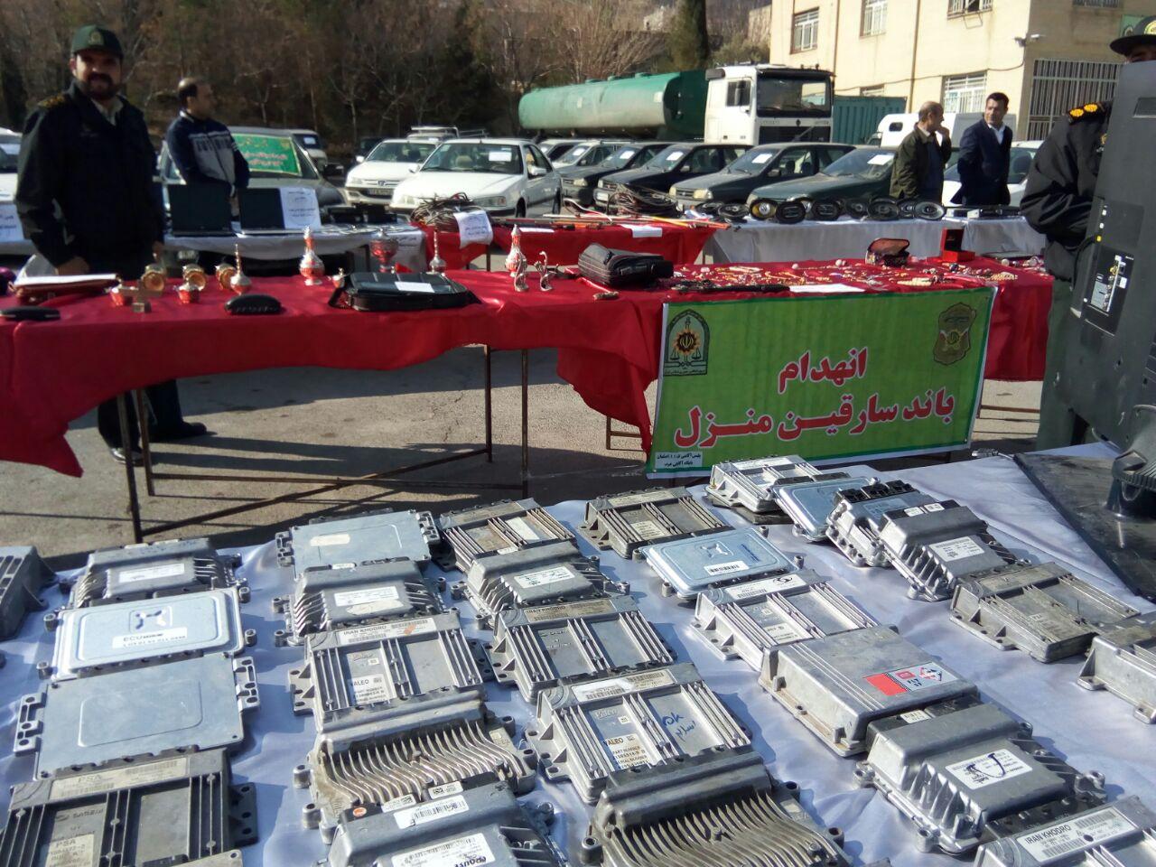 کشف ۵۵۰ میلیارد تومان اموال مسروقه در استان اصفهان