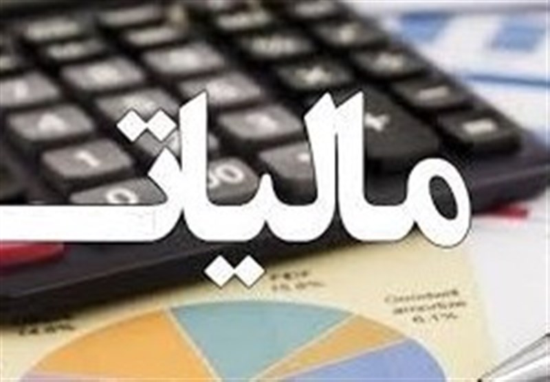 مالیات پاک‌ترین سوخت اقتصادی کشور است