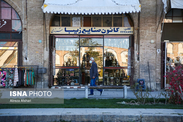 تعطیلی بازار بزرگ و مشاغل غیرضروری اصفهان