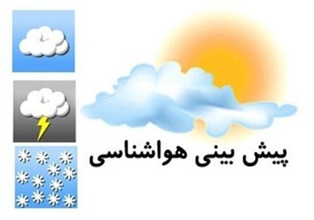 وزش بادهای نسبتا شدید تا شدید در اکثر مناطق استان اصفهان