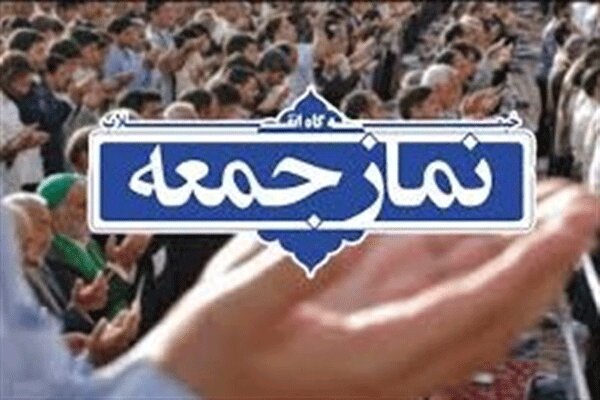 حاج‌علی‌اکبری خبر داد؛  برگزاری نماز جمعه در تمام مراکز استان‌ها لغو شد