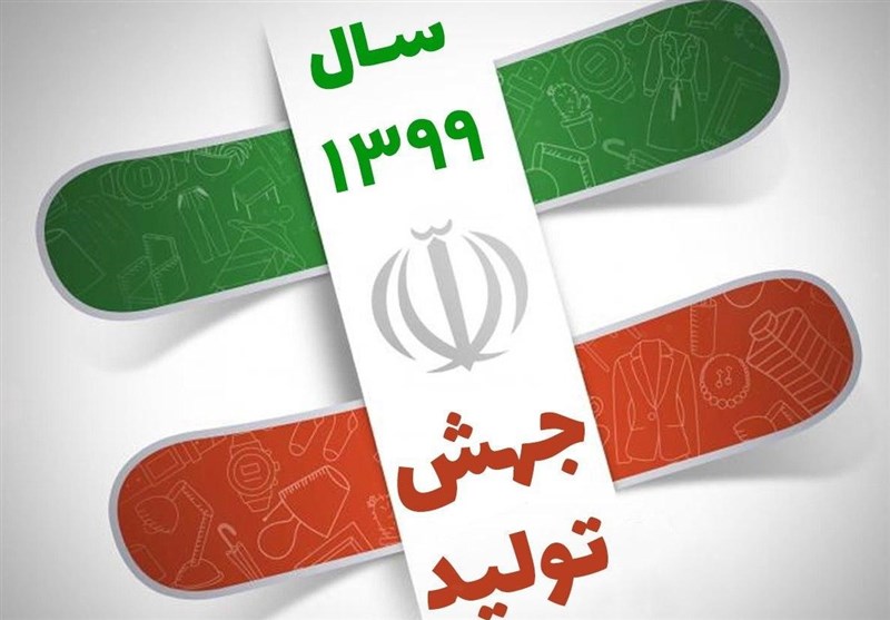 سیاست‌هایی که صنعت فولاد را تهدید می‌کند / تحقق جهش تولید با کاهش صادرات سنگ آهن