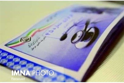 درج اعتبار از دفترچه درمانی تأمین اجتماعی حذف شد
