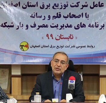 برنامه خاموشی برق ناشی از تولید به اصفهان اعلام نشده است