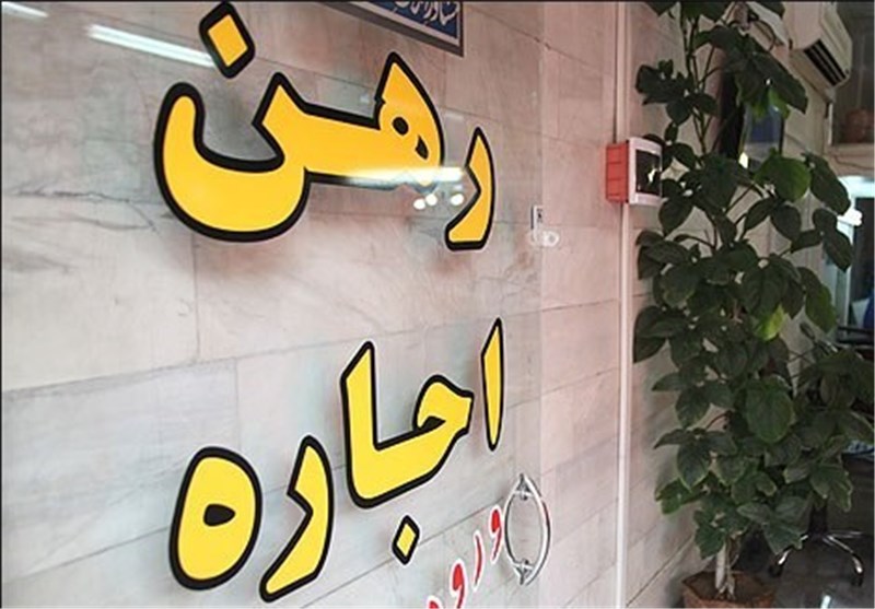 افزایش افسارگسیخته اجاره‌بها و کم‌یابی رهن کامل مسکن در اصفهان / قیمت‌هایی که سر به فلک گذاشته‌اند